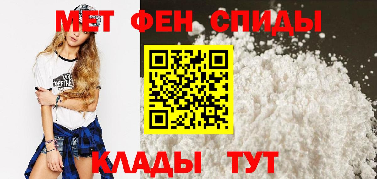 АМФЕТАМИН  Amphetamine  Вход с VPN  МЕГА как войти  Amphetamine 98%  Нальчик 