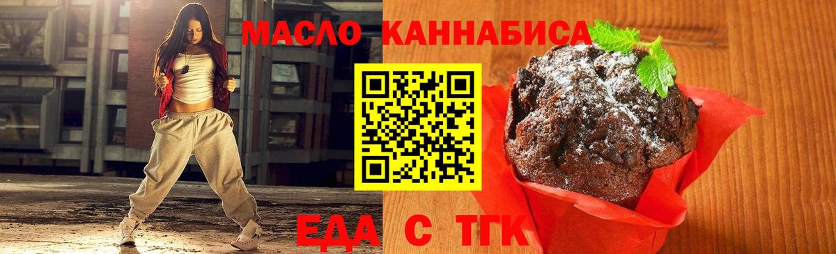 Canna-Cookies марихуана Нальчик