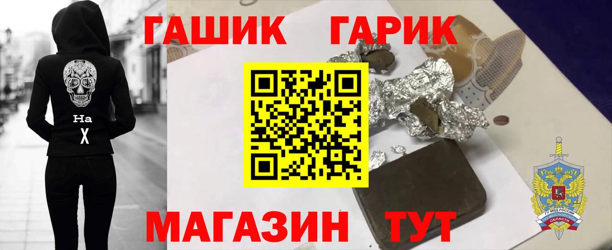 Гашиш Изолятор Нальчик