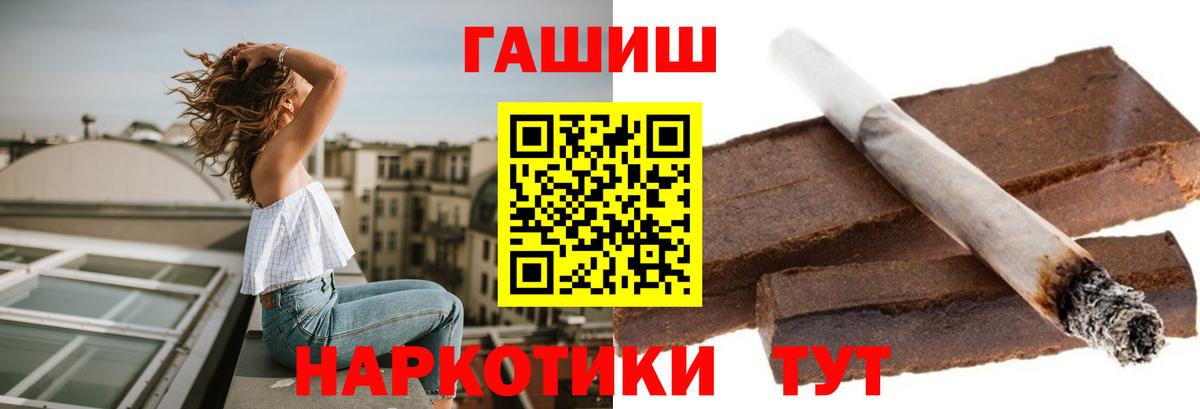 ГАШ индика сатива  Гашиш Ice-O-Lator  Нальчик  Вход с VPN 