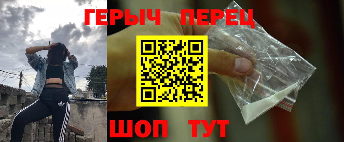 Нальчик  ГЕРОИН Афган  Вход с VPN 