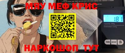 крисы Дубна