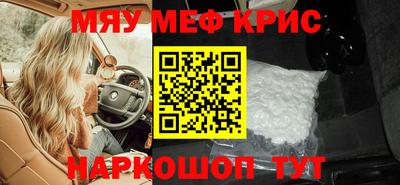 крисы Дубна