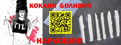 альфа пвп VHQ Донецк