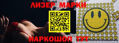 альфа пвп VHQ Донецк