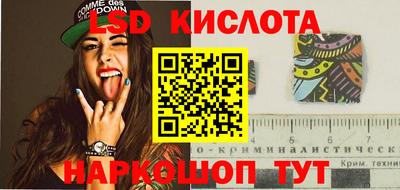 крисы Дубна