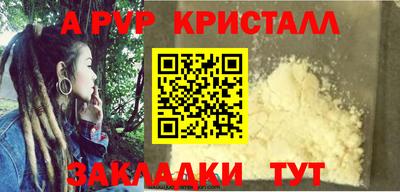 крисы Дубна
