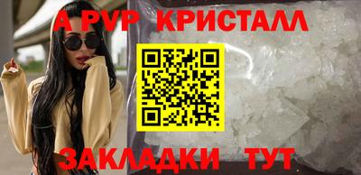 альфа пвп VHQ Донецк