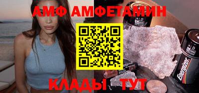 альфа пвп VHQ Донецк