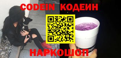 альфа пвп VHQ Донецк