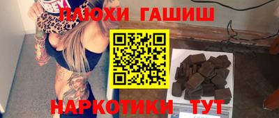 альфа пвп VHQ Донецк