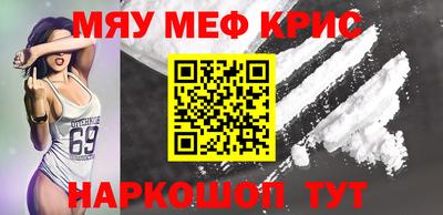 крисы Дубна