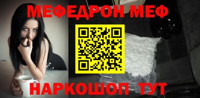 альфа пвп VHQ Донецк