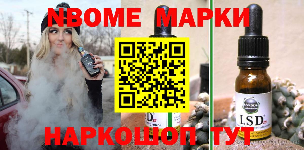 LSD-25 экстази кислота  ЛСД экстази  Нальчик  hydra ССЫЛКА  Вход с VPN  LSD-25 экстази кислота 