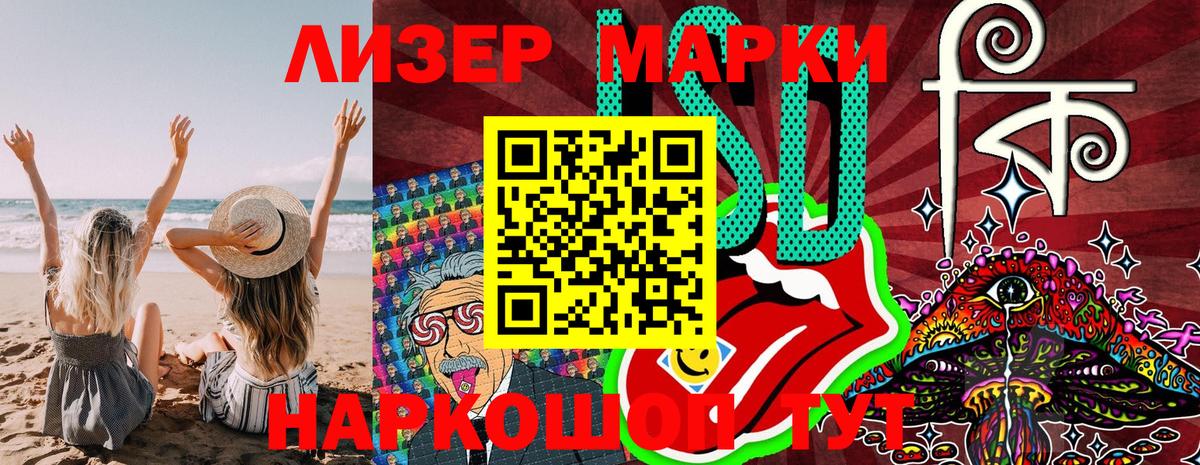 Наркотические марки  как найти наркотики  Вход с VPN  Нальчик  Наркотические марки 1,5мг 