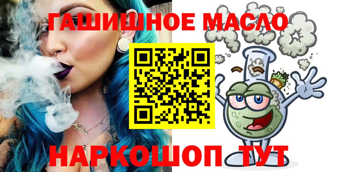 Дистиллят ТГК жижа Нальчик
