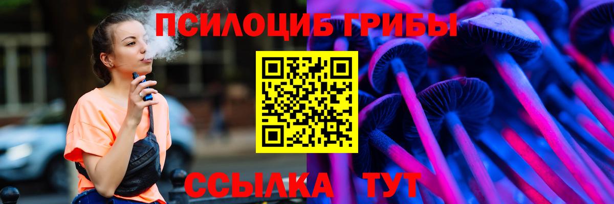 Галлюциногенные грибы мухоморы  Вход с VPN  Нальчик 