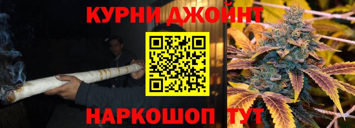 Марихуана индика Нальчик